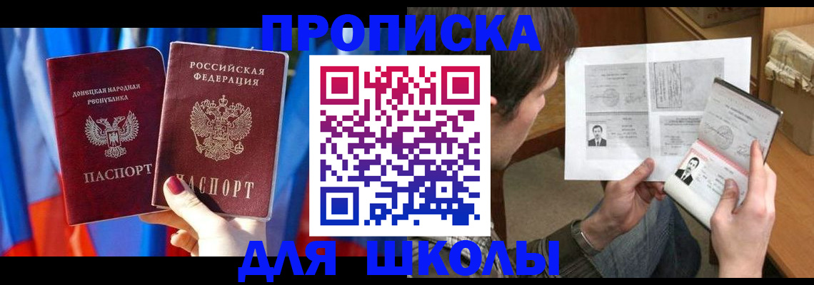 миграционный учет в Волхове