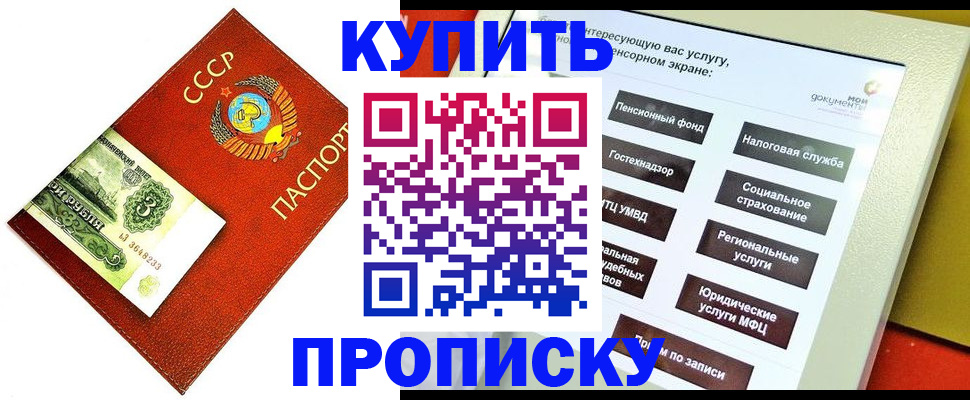временная регистрация поиск в Волхове
