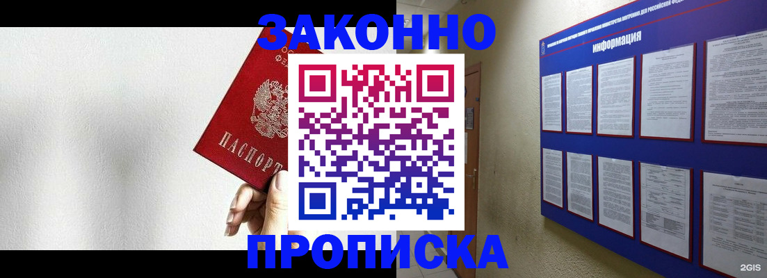 найти адрес прописки в Волхове