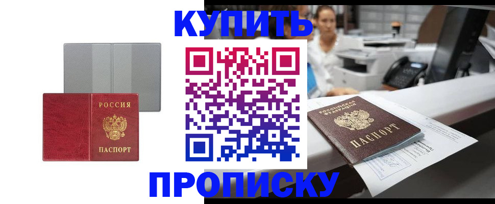 миграционный учет в Волхове