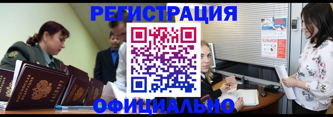 найти адрес прописки в Волхове